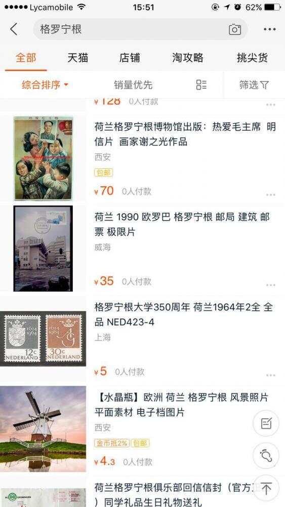 微信图片_20170727155132.jpg