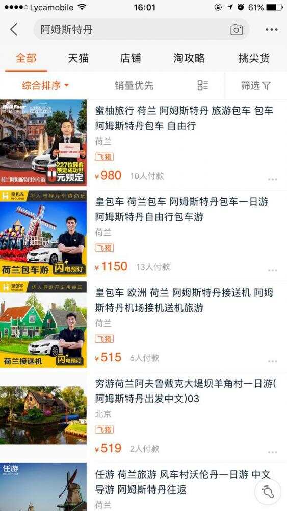 微信图片_20170727160429.jpg