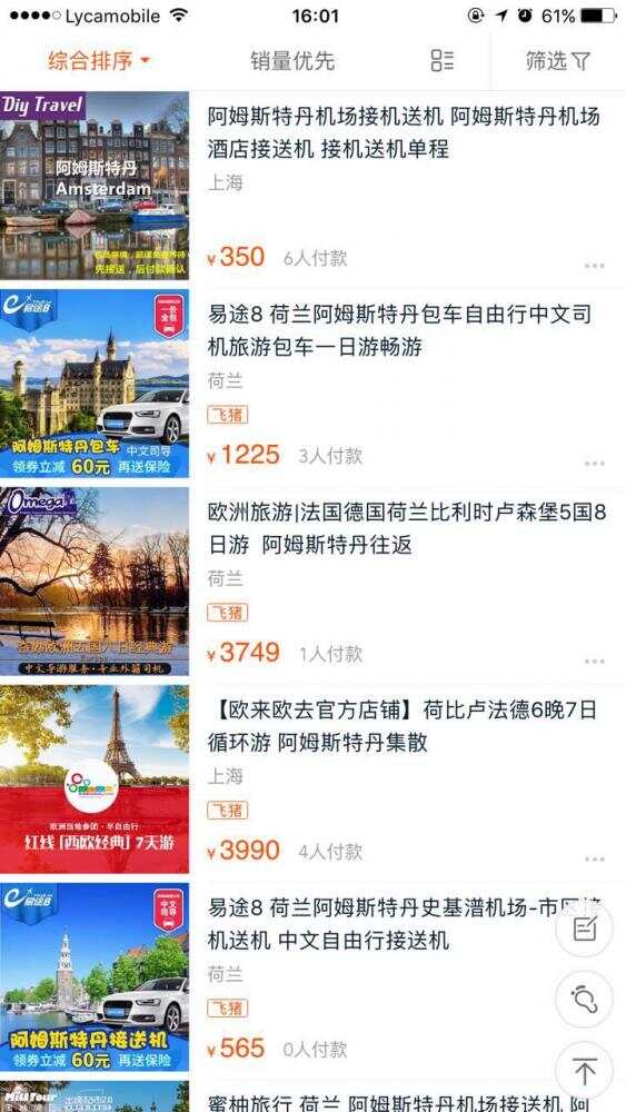微信图片_20170727160434.jpg