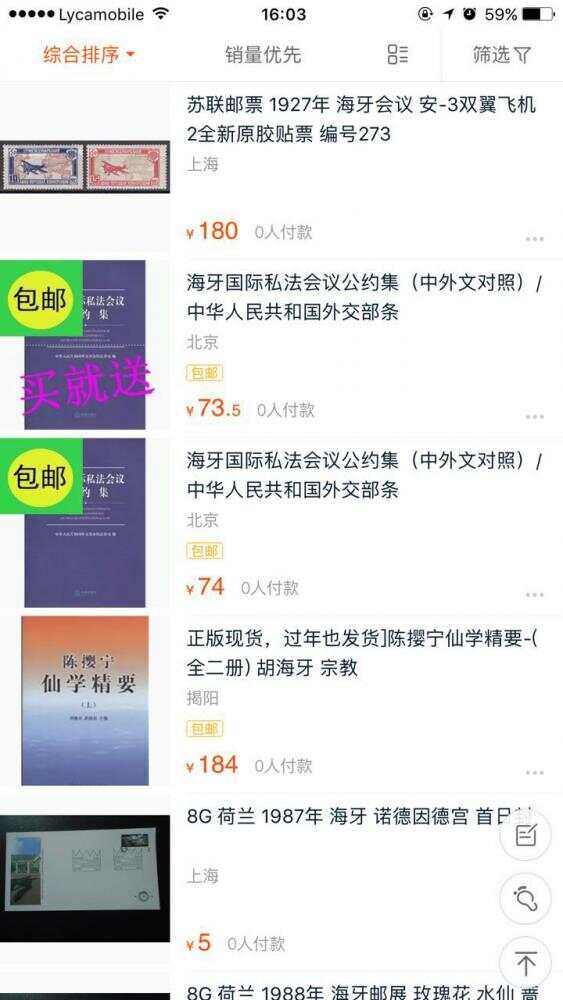 微信图片_20170727160440.jpg