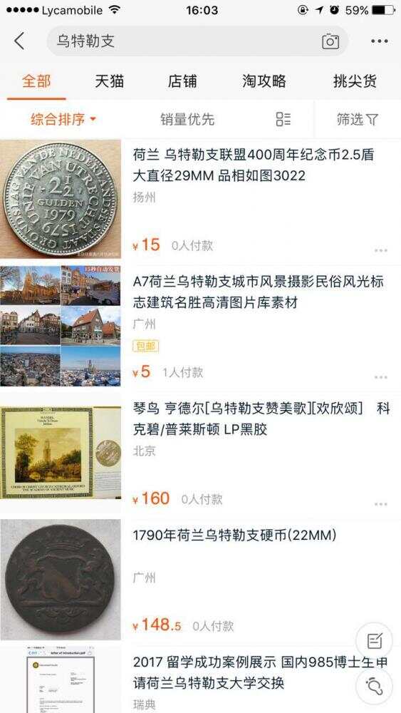 微信图片_20170727160447.jpg