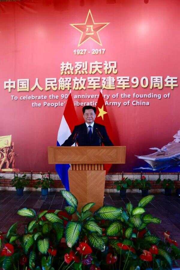 中国驻荷兰大使馆举行庆祝建军90周年招待会