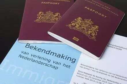 高大上荷兰国籍申请条件,先mark起来!说不定哪天就入籍了呢?