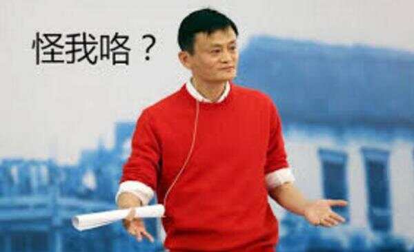 开奖啦！| “有什么是荷兰没有，做梦都想从中国带来的？” “马云爸爸！” ...