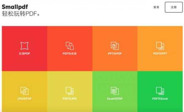 10个超实用的免费网站：找图 编程 转换PDF...简直是万能！