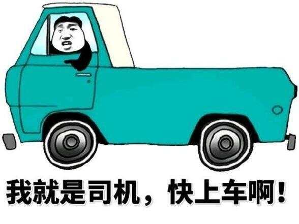 OV卡可以租车？别买车了，共享租车时代终于来了！