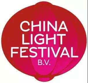 China Light Festival.jpg
