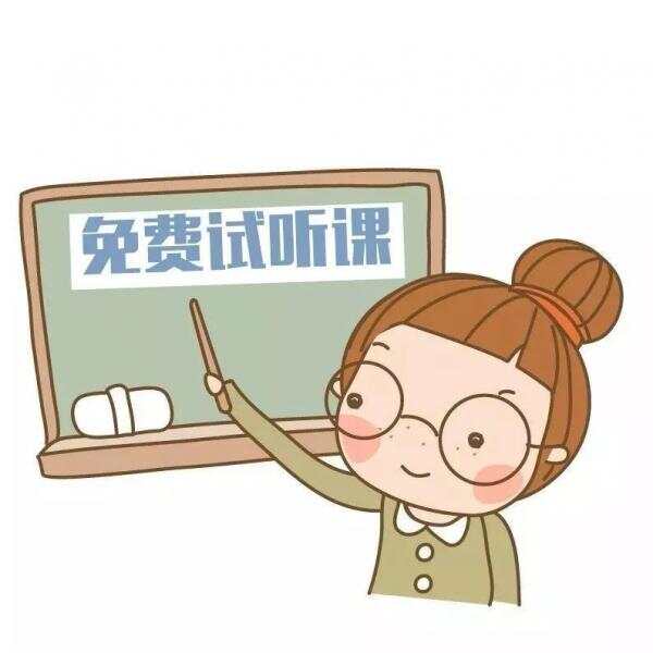 你知道最有效的融入考试备战方式吗？| 保过课免费试听来啦