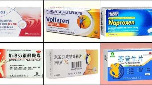 荷兰超市不再卖止痛药？以后面对姨妈君只能喝热水了么...