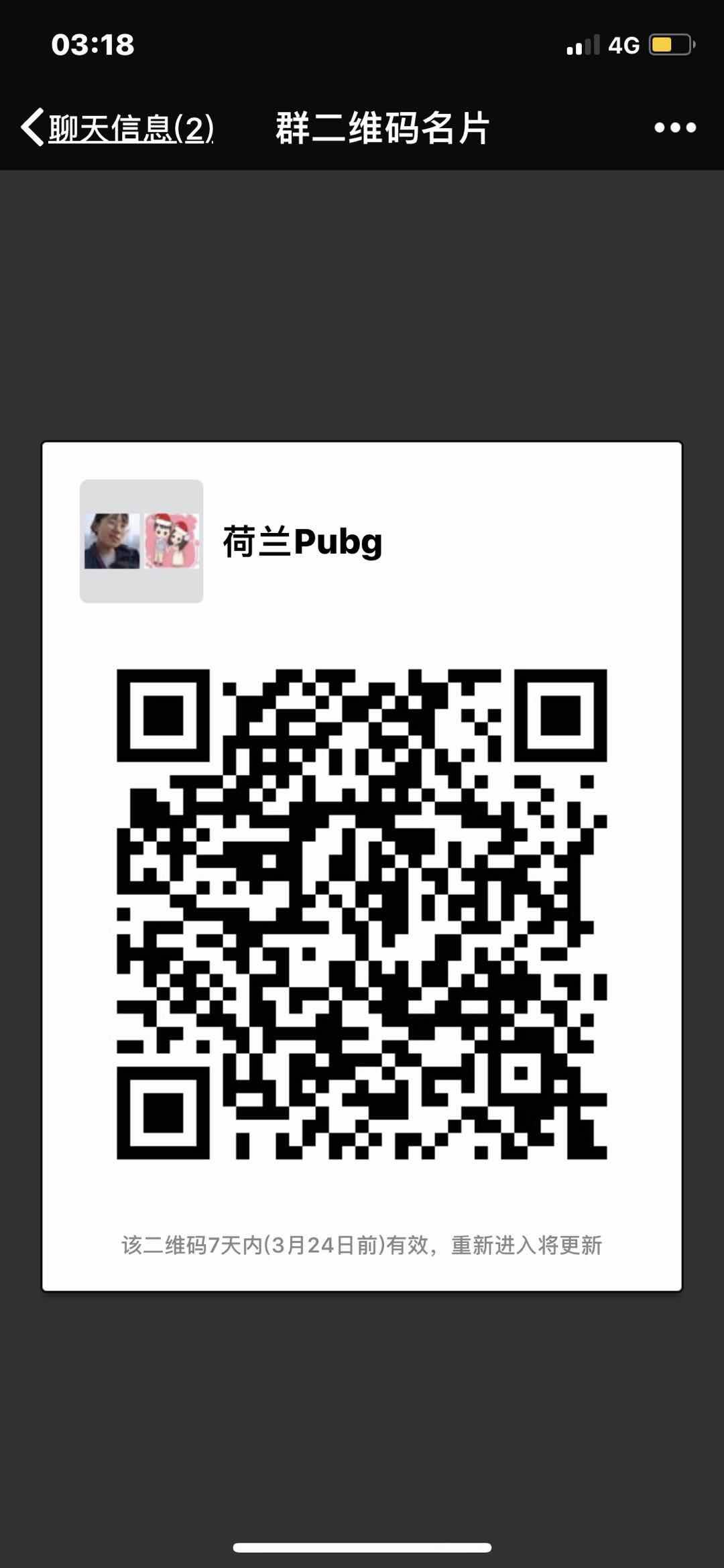 WeChat Image_20180317031950.jpg