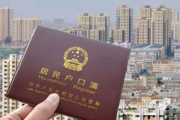 定居荷兰将被强制注销中国户口！5年KM、永居、拿国籍都算！ ...
