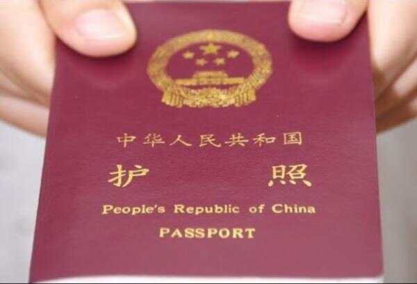 5月1日起，全国办理护照等出入境证件只需跑一次！