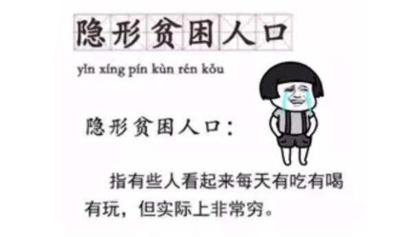 留学生“隐形贫困人口”：花数十万留学，赚几块代购费...