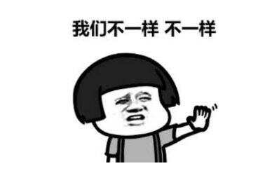 买家和代购的脑回路之间，是不是相差了一整个银河系…？