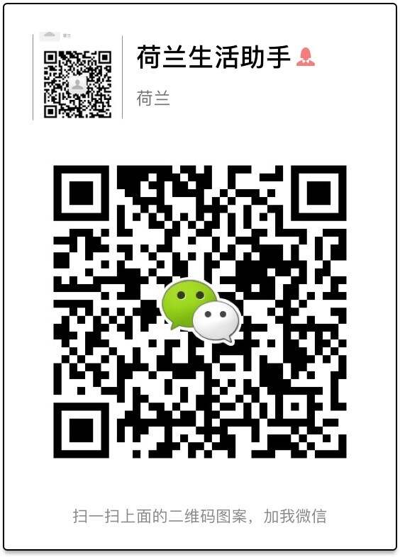 wechat.jpg