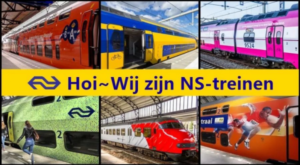 NS“创色”50周年！荷兰火车要给你点颜色看看！