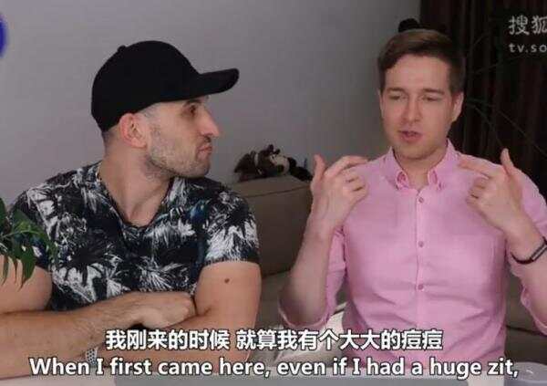 跟外国人聊这些话题可能会挨揍？