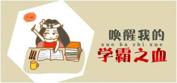 高考后我拿到了荷兰大学的offer，出国留学真不难