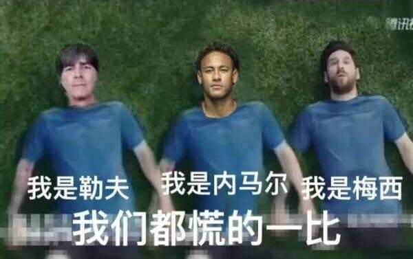 学两句荷兰语足球术语，看球上天！