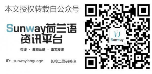 Sunway二维码.PNG