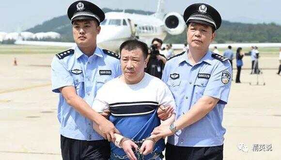 中国贪官海外图鉴：“大老虎”，后来都怎样了？