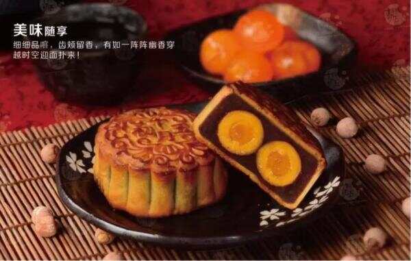6大口味中秋月饼开卖！2盒享全荷包邮！