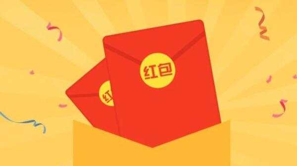 在荷兰，刷支付宝100%抽红包？