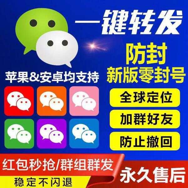 “山寨版”微信这些功能有点吓人…