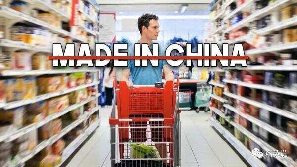 不含中国成分”竟成海外商家卖点？！