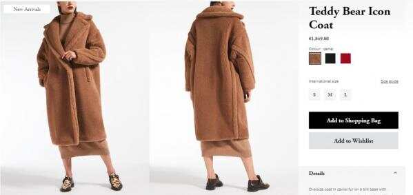 在荷兰，€70就能买到平价版Max Mara?