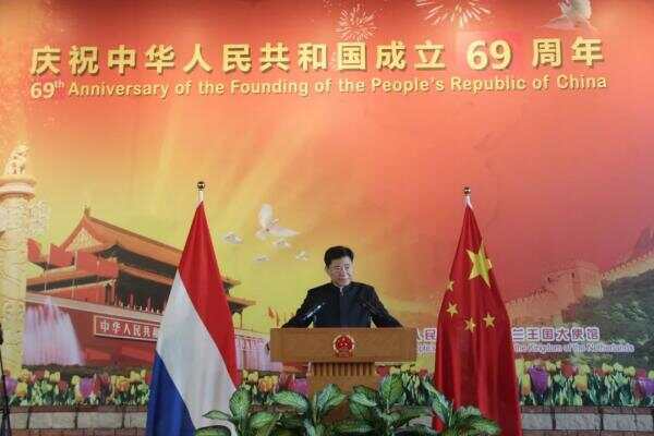 中国驻荷兰使馆举行庆祝建国69周年招待会