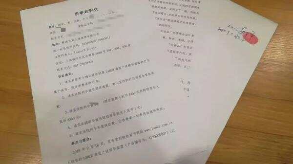 美妆界“贵妇”LAMER涉欺诈！