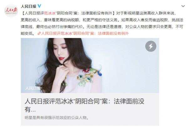 为什么8亿天价罚款不会出现在荷兰？