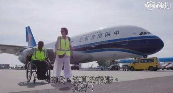 南航做了一件小事，帮他实现了最后心愿！