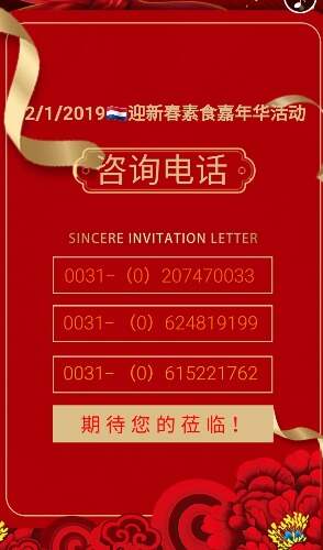 SmartSelect_20181220-212101_WeChat.jpg