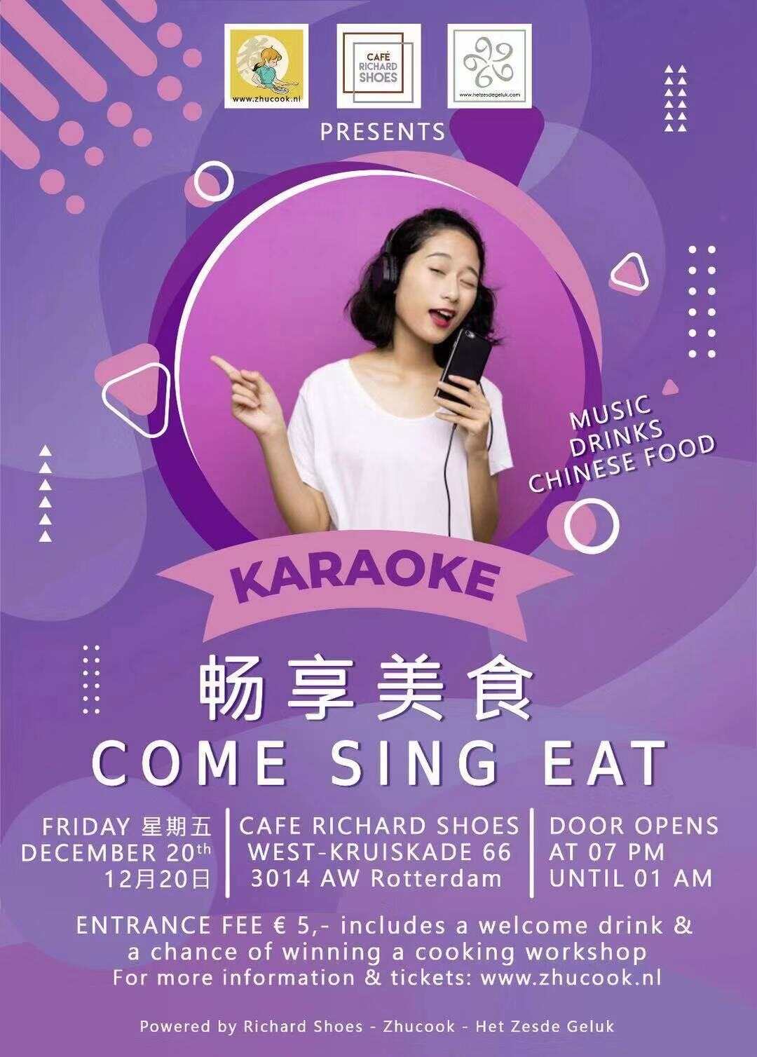 Karaoke.jpg