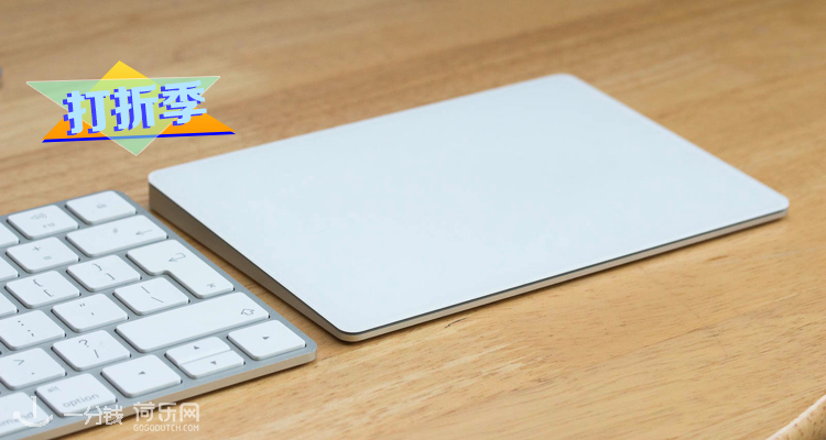 打折季升级】Apple Magic Trackpad 2居然有折扣了！比Mac触控面积大了