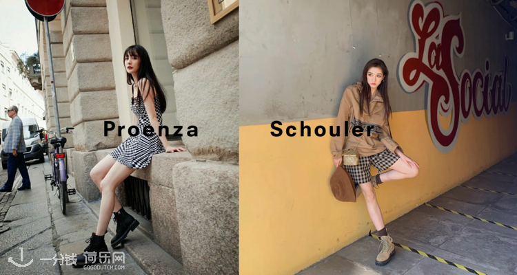 Proenza Schouler 6