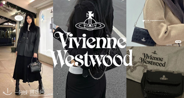 Vivienne Westwood西太后无门槛68折！新款包包全网最低，种类超级多 