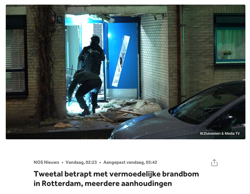 鹿特丹被捕.png