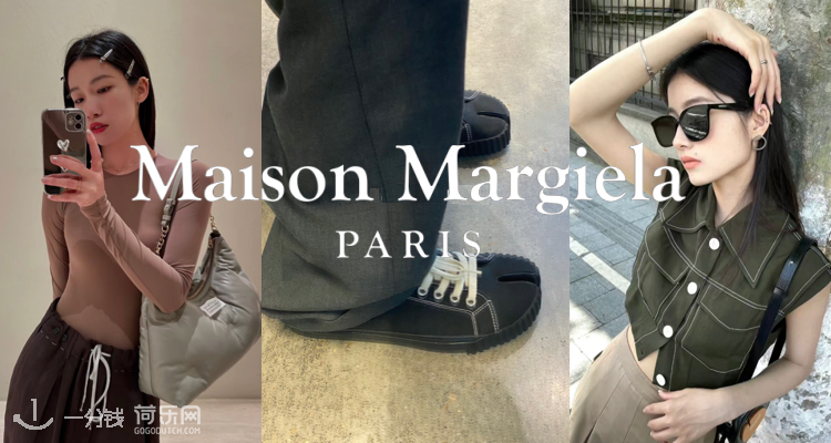 上新+降价！Maison Margiela再降！直接43折！Tabi分趾帆布鞋€236！€131