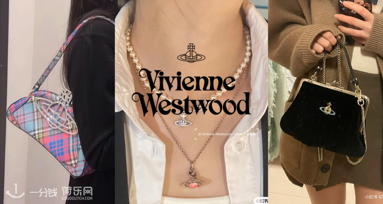 Vivienne Westwood新品75折！172€入新款复古丝绒链条⛓️包！爆款珍珠