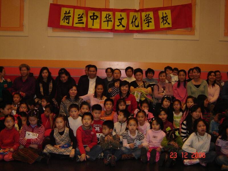 Ch school2007.jpg