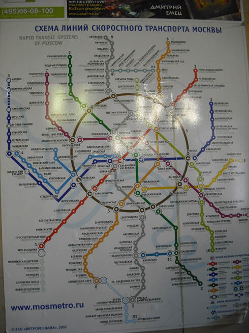 11 metrolines.jpg