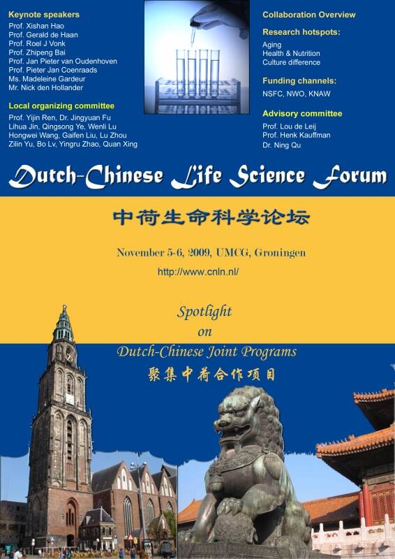 2009 Life Science Forum Poster.jpg