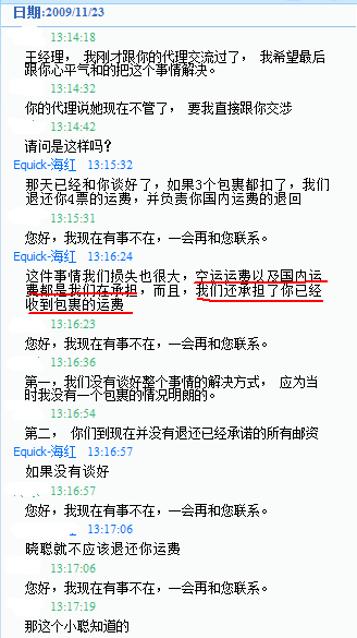 QQ截图未命名3.png