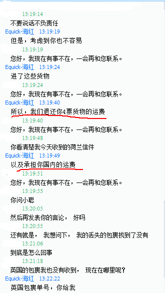 QQ截图未命名5.png