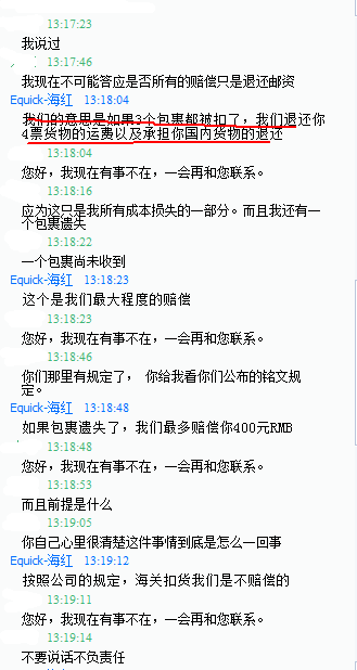 QQ截图未命名4.png