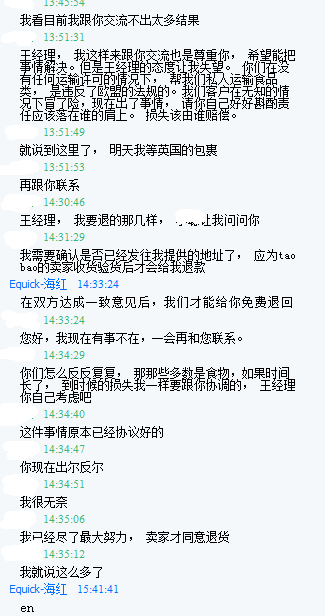 QQ截图未命名10.png