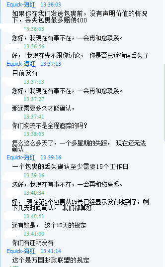 QQ截图未命名8.png